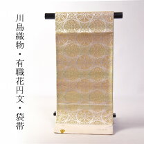 楽天市場】川島織物 袋帯 振袖の通販