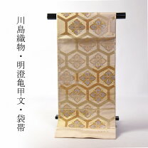 楽天市場】錦織（種類（帯）袋帯）（帯｜和服）：レディース 