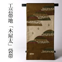 楽天市場】木屋 太の通販