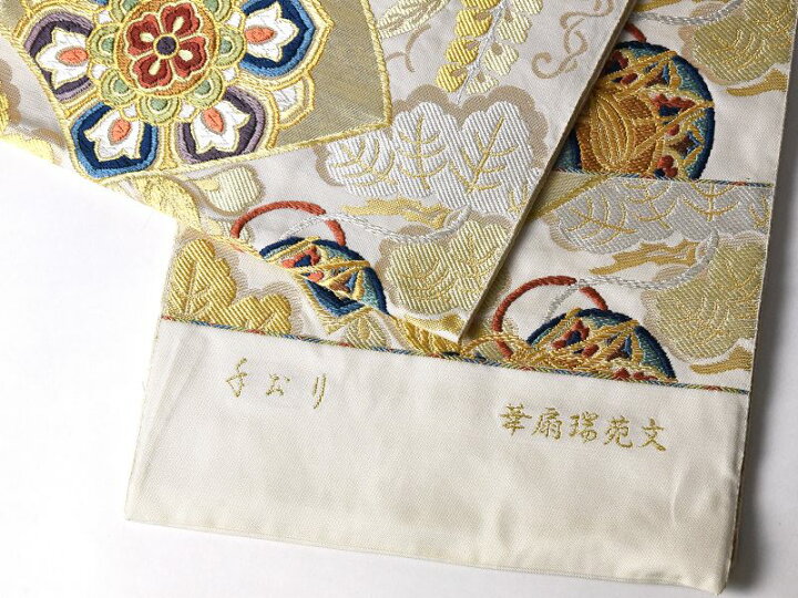 楽天市場】振袖フルセット 京手描き友禅 長襦袢 西陣織じゅらく袋帯 
