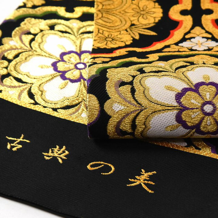 楽天市場】振袖フルセット 京都・トキワ商事謹製 美の花 長襦袢 西陣織 