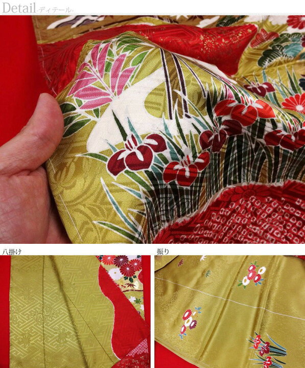 楽天市場】振袖フルセット 京友禅 長襦袢 西陣織京藝袋帯 着付け小物  