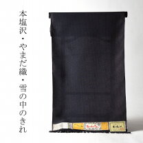 楽天市場】雪の中のきれの通販