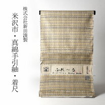 楽天市場】紅花紬 新田の通販 