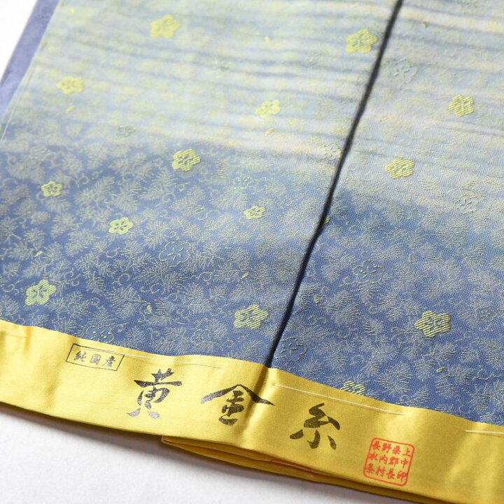 楽天市場】訪問着 手縫いお仕立て付き 純国産黄金糸 本唐織お召糸使用 