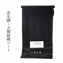 楽天市場】裄71 羽織の通販