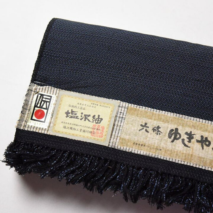 楽天市場】男きもの 羽織と着物 反物 2反分 塩沢紬 六條ゆき 