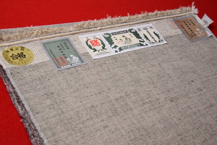 楽天市場】男物 本場結城紬 高機 杢無地 キングサイズ 巾広 奥順謹製 