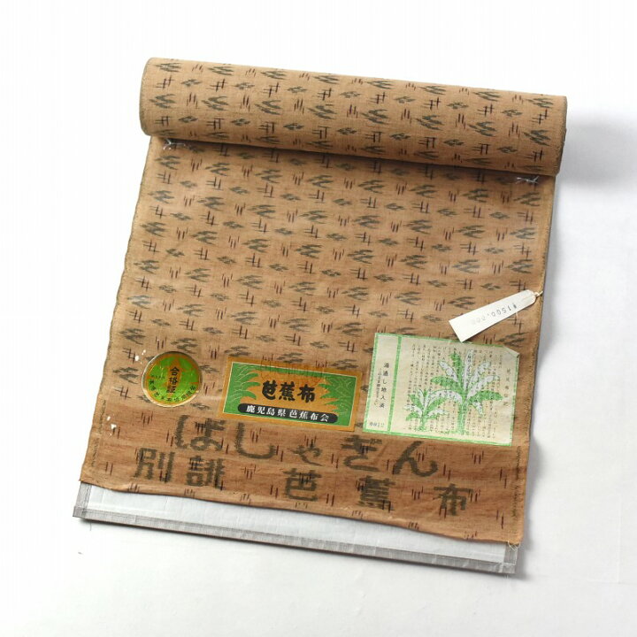 楽天市場】芭蕉布 フルオーダー手縫いお仕立て付き 夏物 鹿児島県 ば 