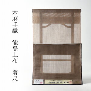 夏着物 女性着物 通販 人気ランキング 価格 Com