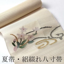 楽天市場】絽 綴れ 帯の通販 