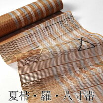 楽天市場】羅 夏帯の通販 