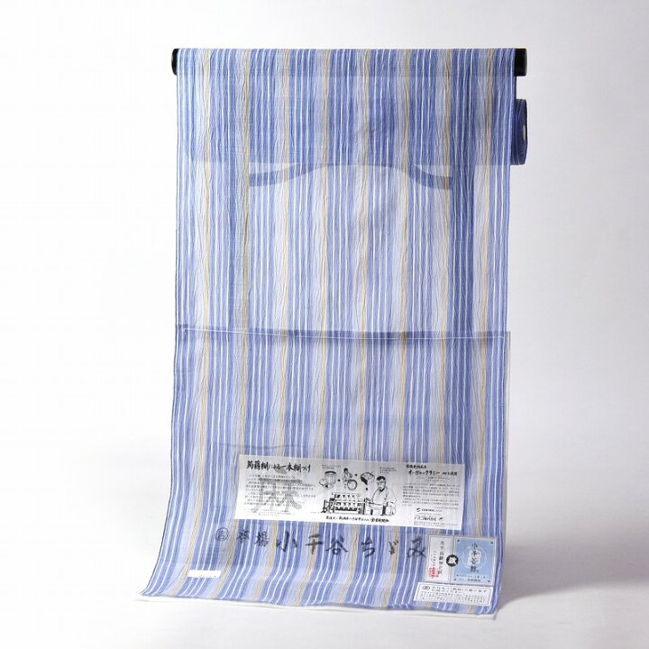 楽天市場】小千谷ちぢみ 反物販売 夏物 麻の着物 本場小千谷縮 吉新 