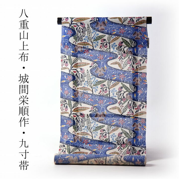 楽天市場】希少 夏物 琉球紅型染 お仕立て付き 本場琉球びんがた 城間 