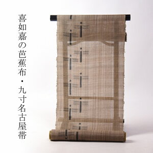 芭蕉布 女性和服・和装小物 | 通販・人気ランキング - 価格.com