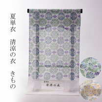 楽天市場】紋紗 着尺の通販