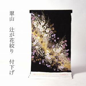 t@Ddĕt@\uRvސ@҂ԍi@ɋ߂F@y71D5cm܂ŁzEIEp[eBEE[EE{QE܎OɁ