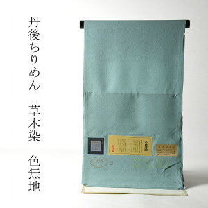 �F���n�@���d���ĕt���@�O�タ��߂�@�{���ؐ��i�����|���E���|���t���j�@�|�F�@��70�D5cm�܂Ł@�����y�Ή��@���������y����/����/����/�a��/�瑕�z