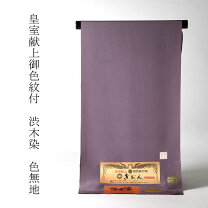 楽天市場】正絹 反物 共八掛の通販