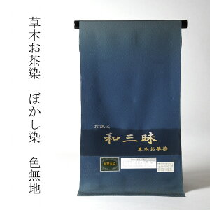 Fn@dĕt@݂߂ڂ@؂@Oタ߂i|E|tj@ΐFAF@69.5cm܂Ł@yΉ@y///a/瑕z