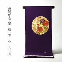 楽天市場】塩瀬 手描き 名古屋帯の通販 