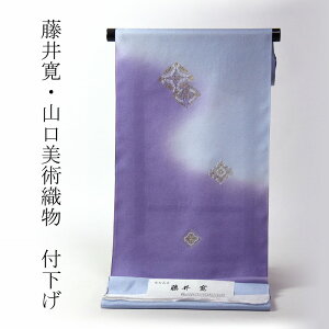 䊰@t@Ddĕt@cƓ䊰ERpD@i@򂵂ɉؕ@FAF@g165cmʂ܂ŁA69cm܂Ł@ʔN̒p@