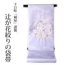 楽天市場】辻が花 袋帯の通販