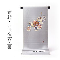 楽天市場】寿光織 壽光織 反物の通販