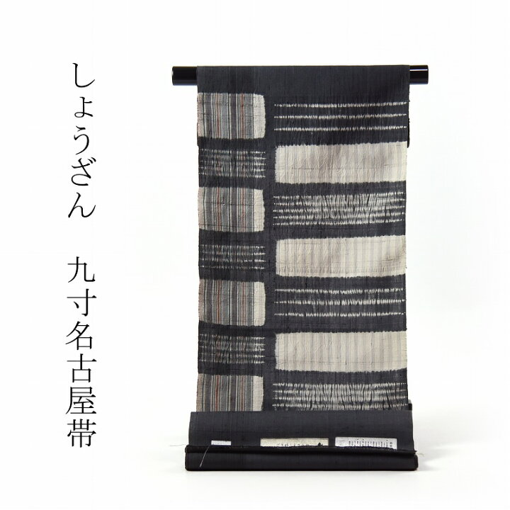 楽天市場】あす楽対応【反物販売/お仕立て承ります】しょうざん・生紬 
