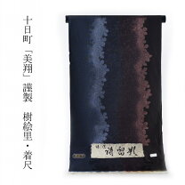 楽天市場】道行コート 反物（素材（生地・毛糸）シルク）の通販
