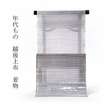 楽天市場】越後上布（反物｜和服）：レディースファッションの通販
