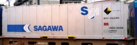 鉄道模型 Nゲージ ストアー KATO カトー 2個入 佐川急便 23-579 U50Aコンテナ 倉
