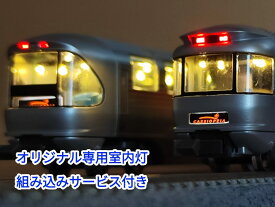 Nゲージ用室内灯　RB-Light K社カシオペア用室内灯　組込みサービス付き