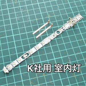 yTUizNQ[Wp@RB-Light ͂񂾍ρ@KATOpi݊Wdj