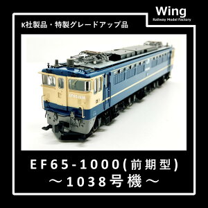(HO)EF65 1000ԑ O` 1-305