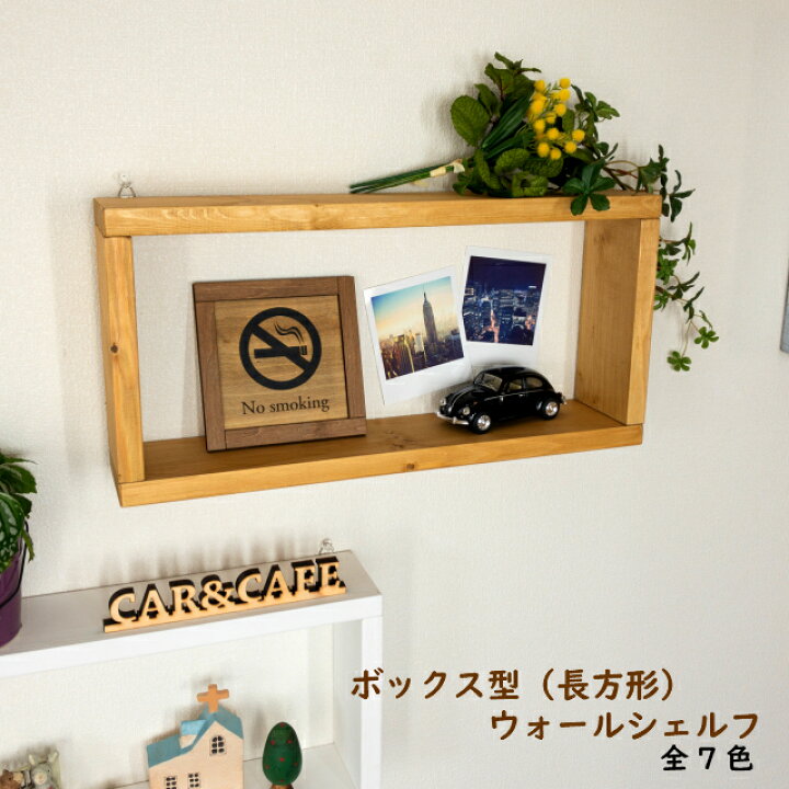 飾り棚(No:1235729)