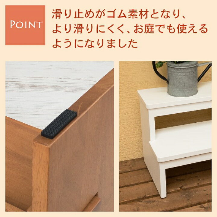 楽天市場 木製2段踏み台 ステップ台 子ども 子供 手洗い 脚立 木目 飾り棚 プランター台 踏み台 おしゃれ ナチュラル雑貨 壁 2段 スツール 雑貨屋 Cheerful チアフル