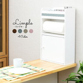 楽天市場 コストコ 収納家具 インテリア 寝具 収納 の通販