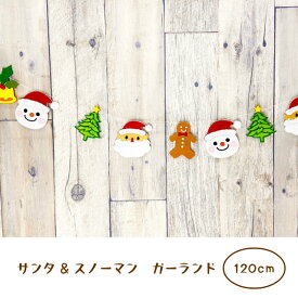 楽天市場 ベル クリスマスオーナメントの通販