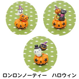 楽天市場 ノーティー マスコット ハロウィンの通販