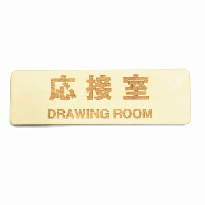 ڎ DRAWING ROOM v[g TCv[g ؐ hATC `  13x4cm CeA ē Ăт fUC 