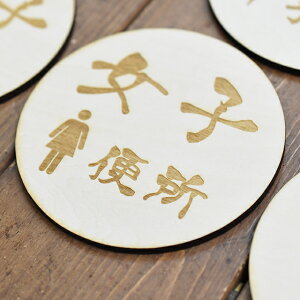 q֏  v[g gC}[N ؐhATC ی^ a9cm  TOILET ֏ CeA Xg[ fUC  sNgTC [U[