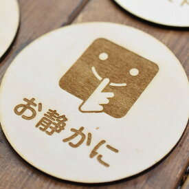 楽天市場 静かに プレートの通販