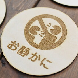 楽天市場 静かに プレートの通販