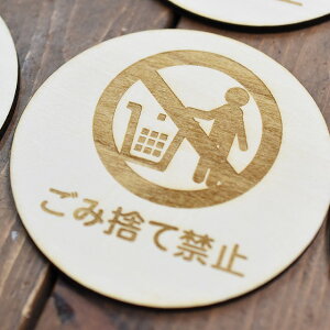 ݎ̂ċ֎~ v[g ؐhATC ی^ a9cm  CeA  x Ăт fUC  sNgTC [U[ S΍