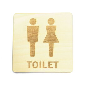 楽天市場 トイレマーク おしゃれ インテリア 寝具 収納 の通販