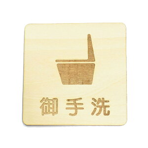  m}[N gC v[g gC}[N ؐhATC ` 9x9cm  mgC TOILET ֏ CeA Xg[ fUC  sNgTC