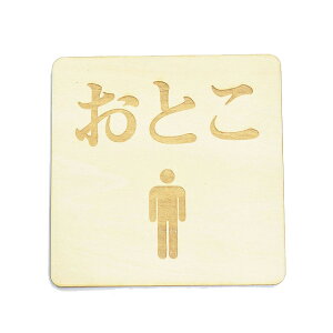gC v[g gC}[N ؐhATC ` 9x9cm  Ƃ Ђ炪 gC TOILET  ֏ CeA Xg[ fUC  sNgTC