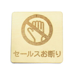 Z[Xf v[gؐ hATC ` 9x9cm  CeA  x Ăт fUC  sNgTC S΍