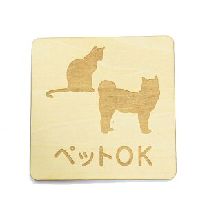 ybgOK  Aj} v[g ؐ hATC ` 9x9cm  CeA ē Ăт fUC  sNgTC